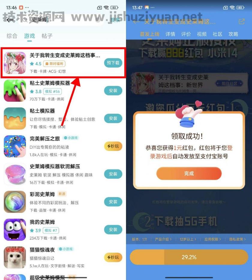 点击查看原图