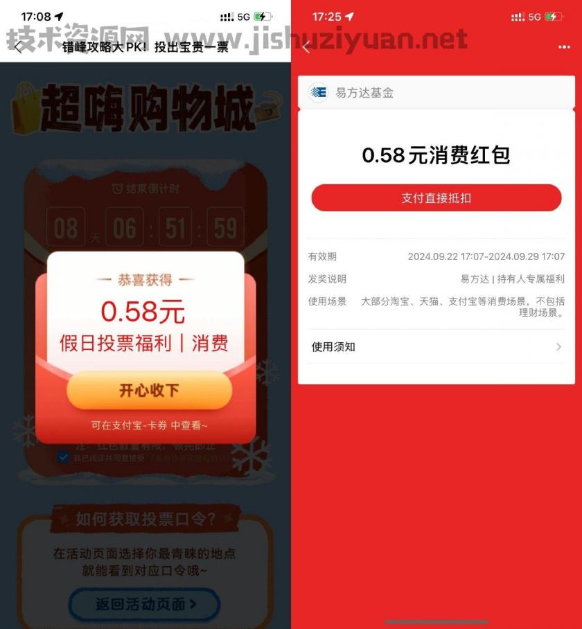 点击查看原图