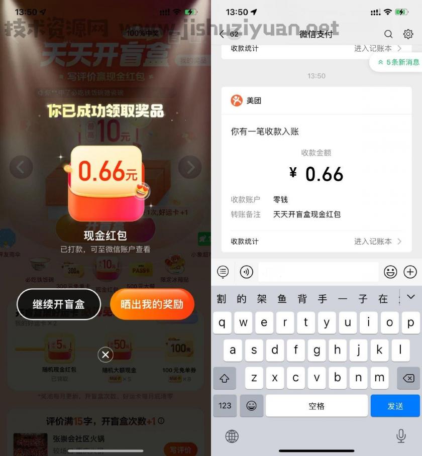 点击查看原图