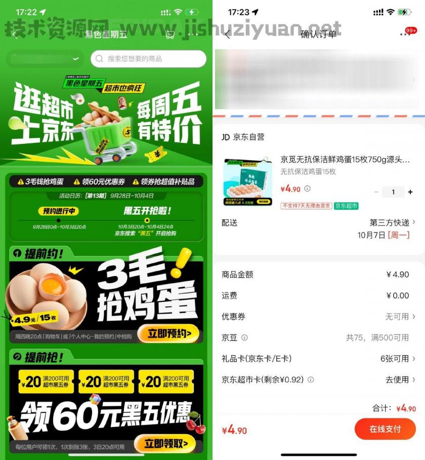 点击查看原图