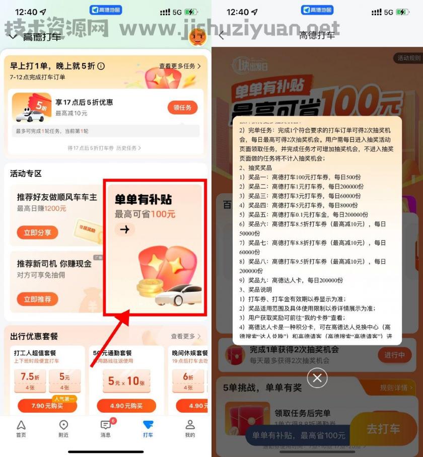 点击查看原图